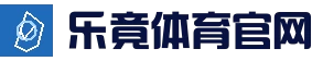 乐竟（手机版）_移动端入口