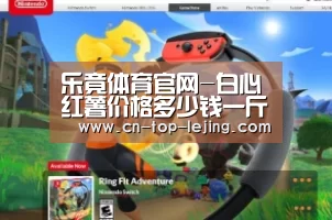 乐竟体育官网-白心红薯价格多少钱一斤?白心红薯的栽培技巧有哪些?(图1) 乐竟app