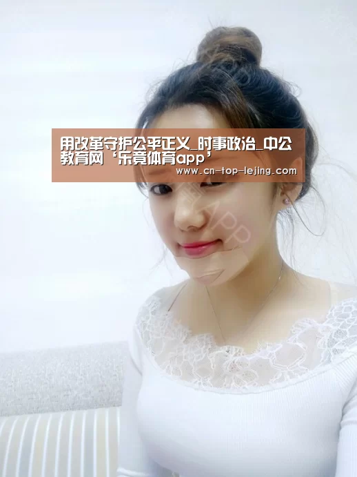 乐竟体育官方