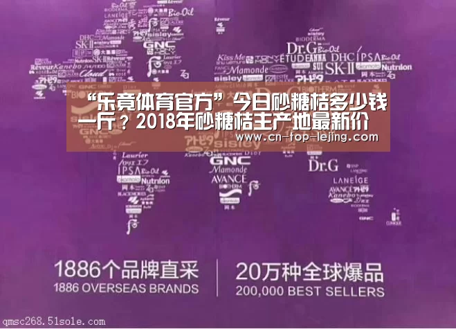 乐竟体育官方