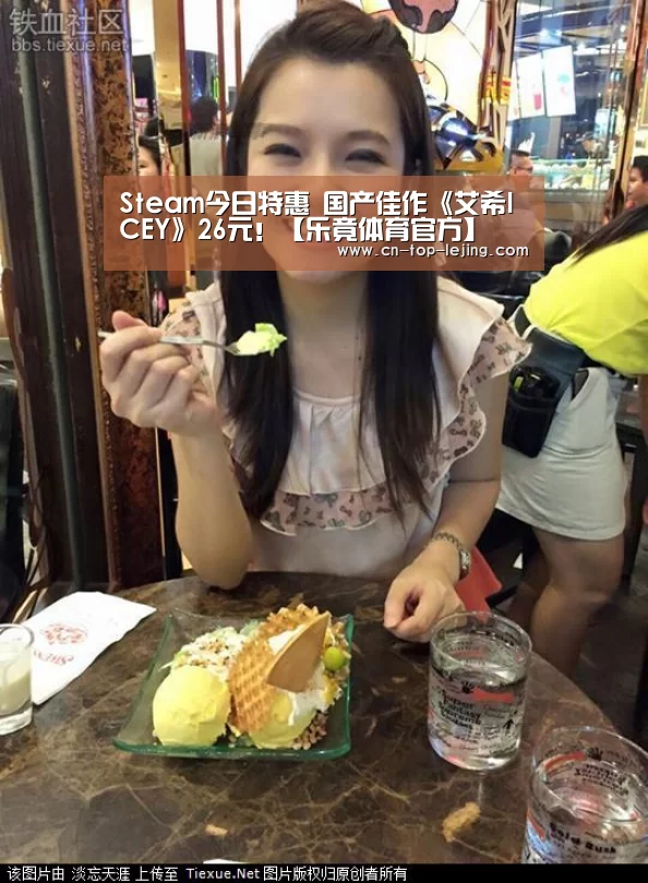 乐竟app