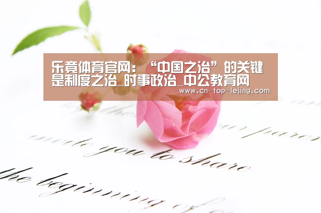 乐竟app