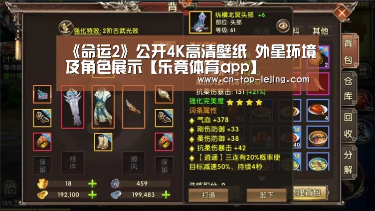 乐竟体育官网