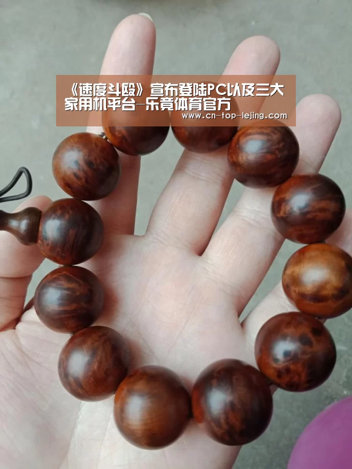 乐竟app