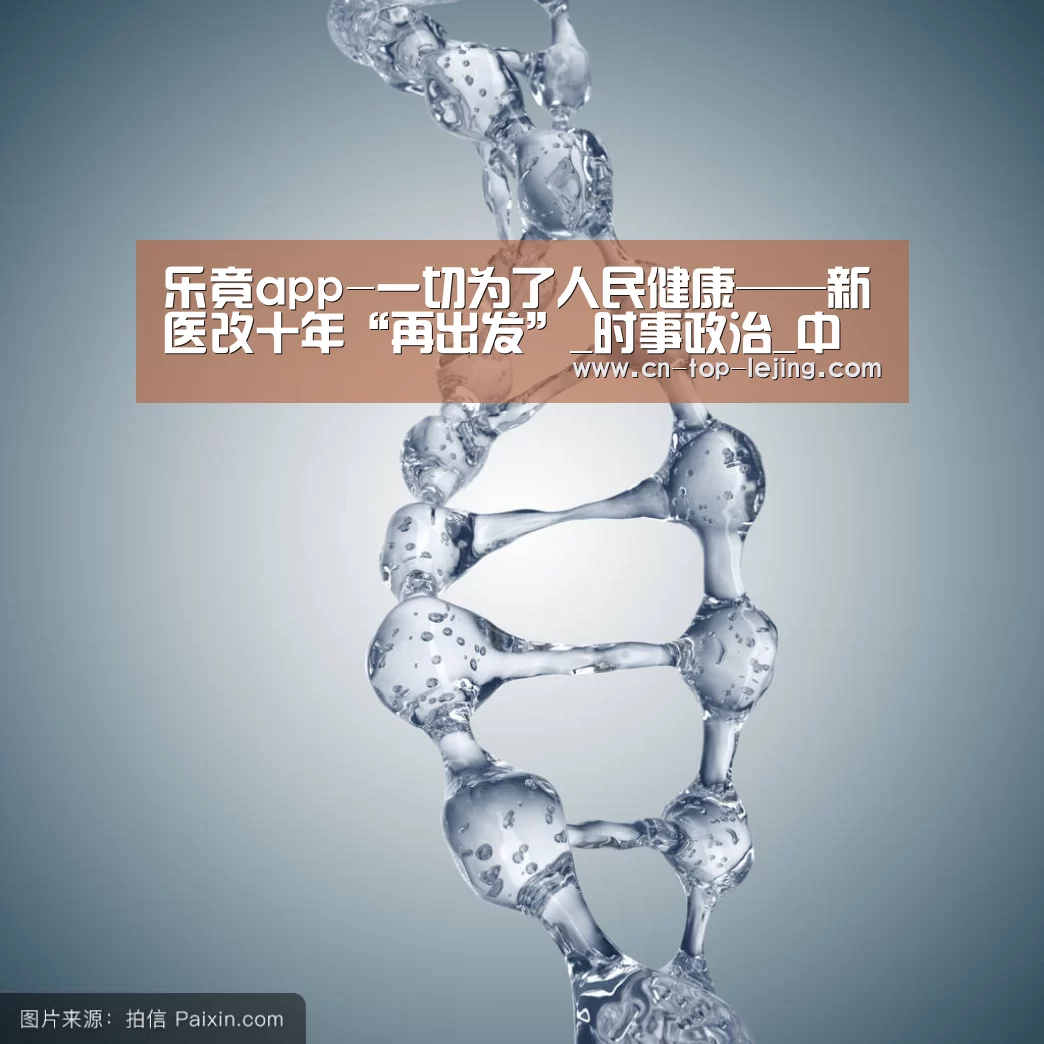 乐竟体育app