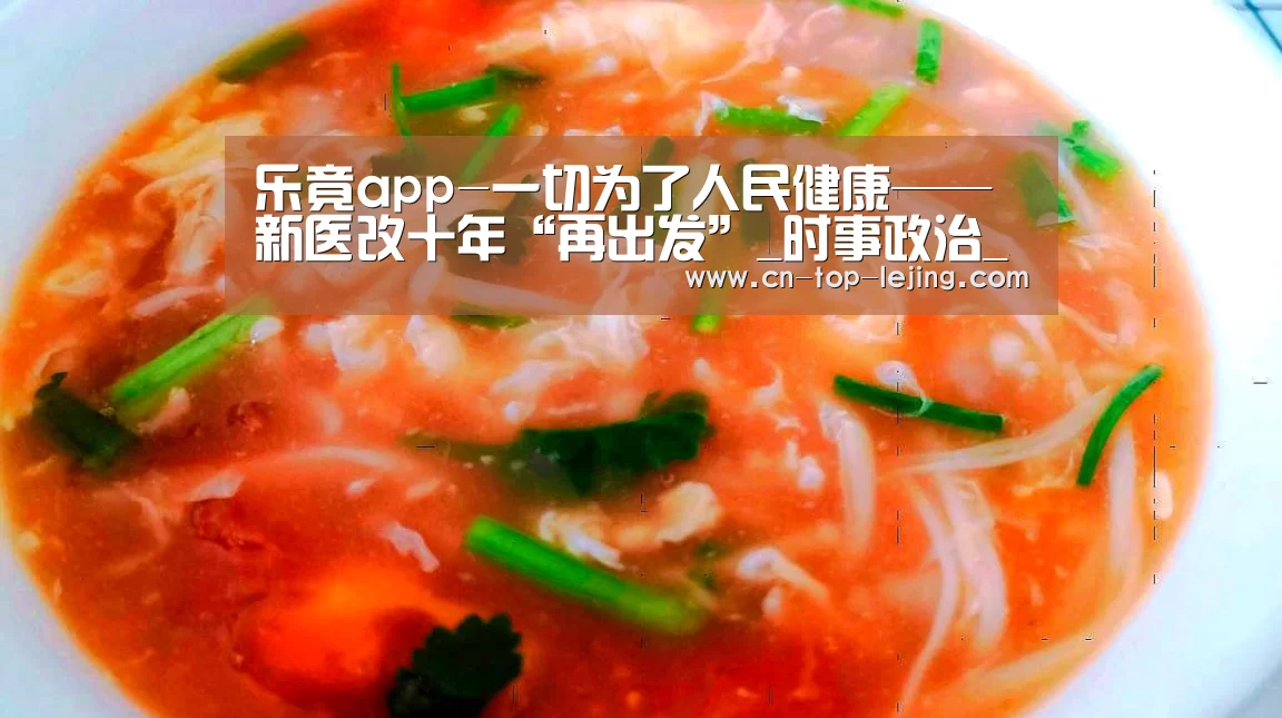 乐竟体育官方