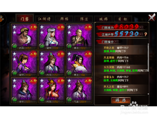 乐竟体育app_3月27日五大药材市场最新行情(图2) 乐竟体育官网