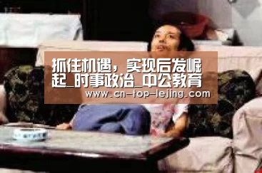 乐竟app