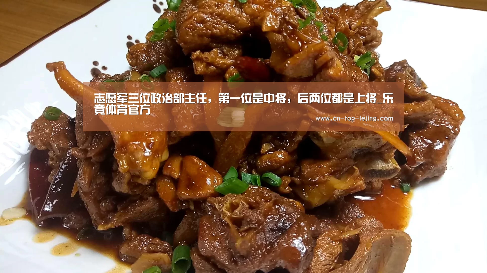 志愿军三位政治部主任,第一位是中将,后两位都是上将_乐竟体育官方(图1) 乐竟体育app