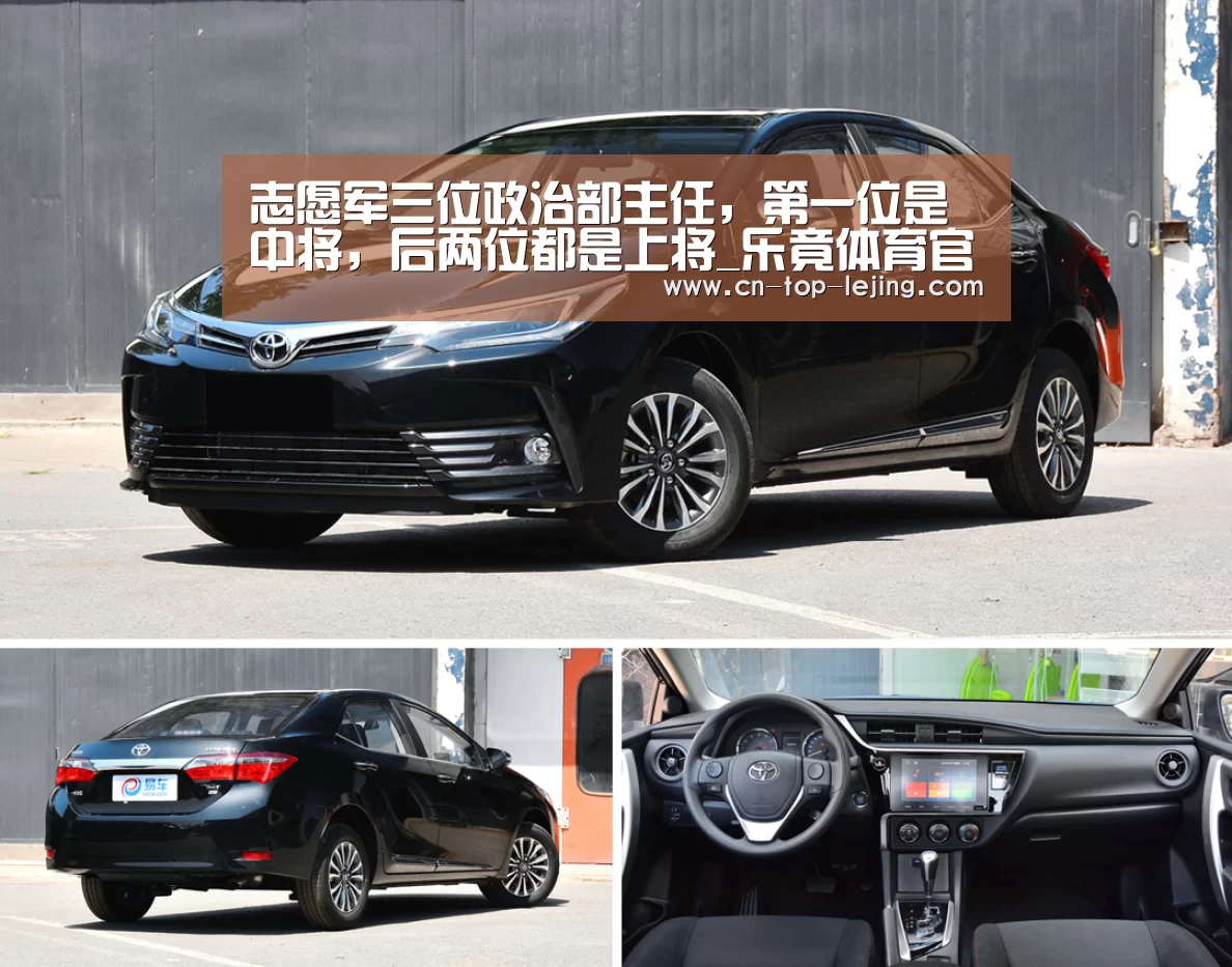 志愿军三位政治部主任,第一位是中将,后两位都是上将_乐竟体育官方(图3) 乐竟体育app