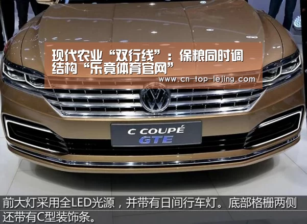 现代农业“双行线”:保粮同时调结构“乐竟体育官网”(图2) 乐竟体育官方