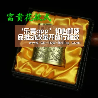 ‘乐竟app’初心和使命推动改革开放行稳致远_时事政治_中公教育网(图1) 乐竟体育官方