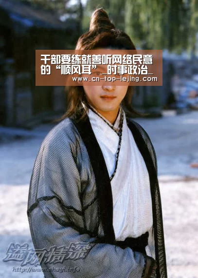 干部要练就善听网络民意的“顺风耳”_时事政治_中公教育网|乐竟体育官方(图1) 乐竟体育官方